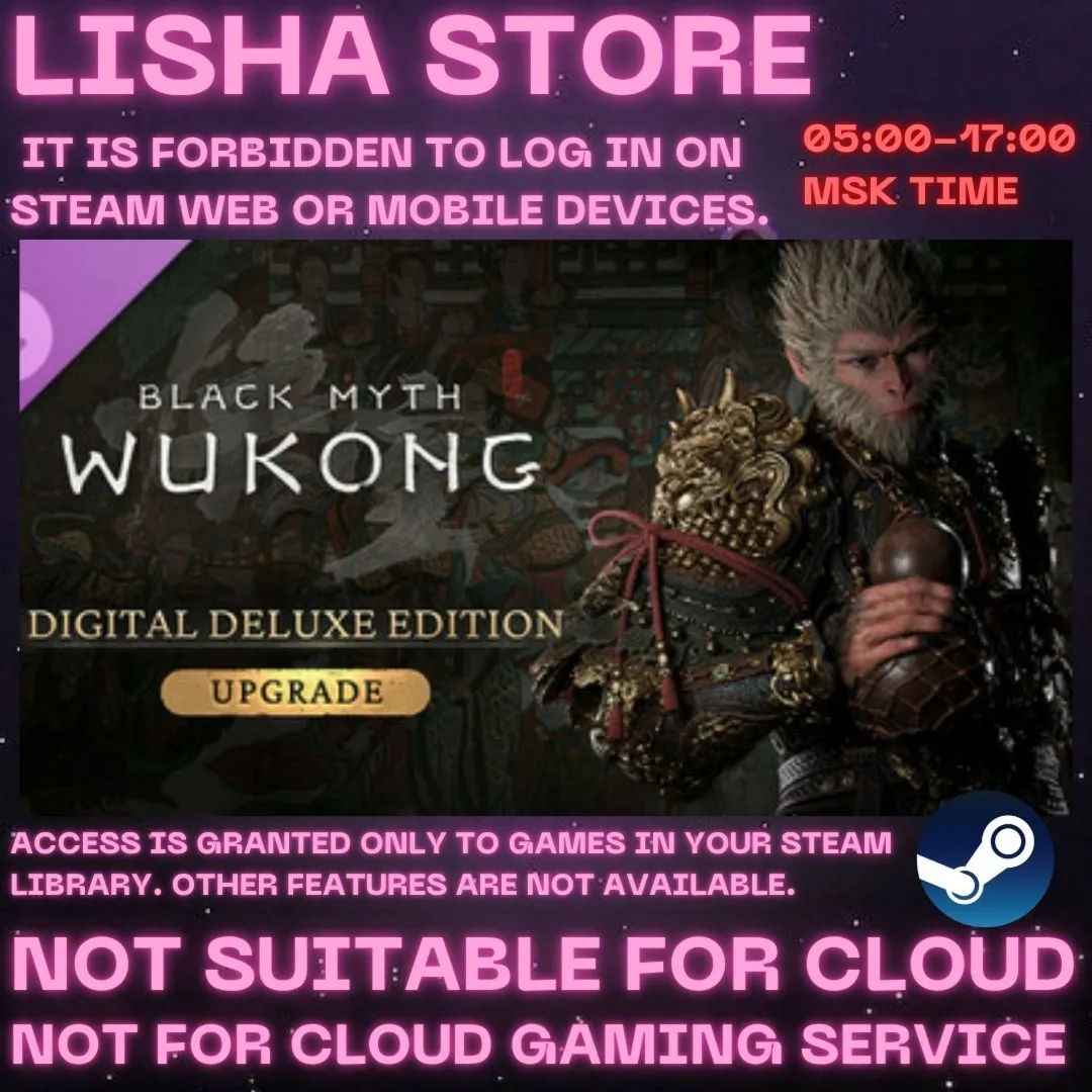 Black Myth: Wukong Deluxe Ed Steam Offline For 90 days