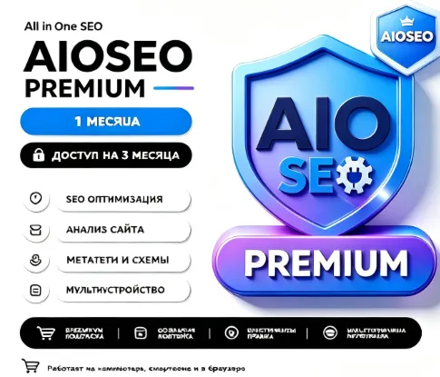 all-in-one-seo-pack-pro