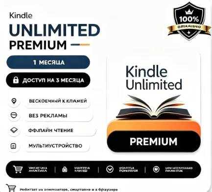 Kindle Unlimited Premium shared Account 1 Month