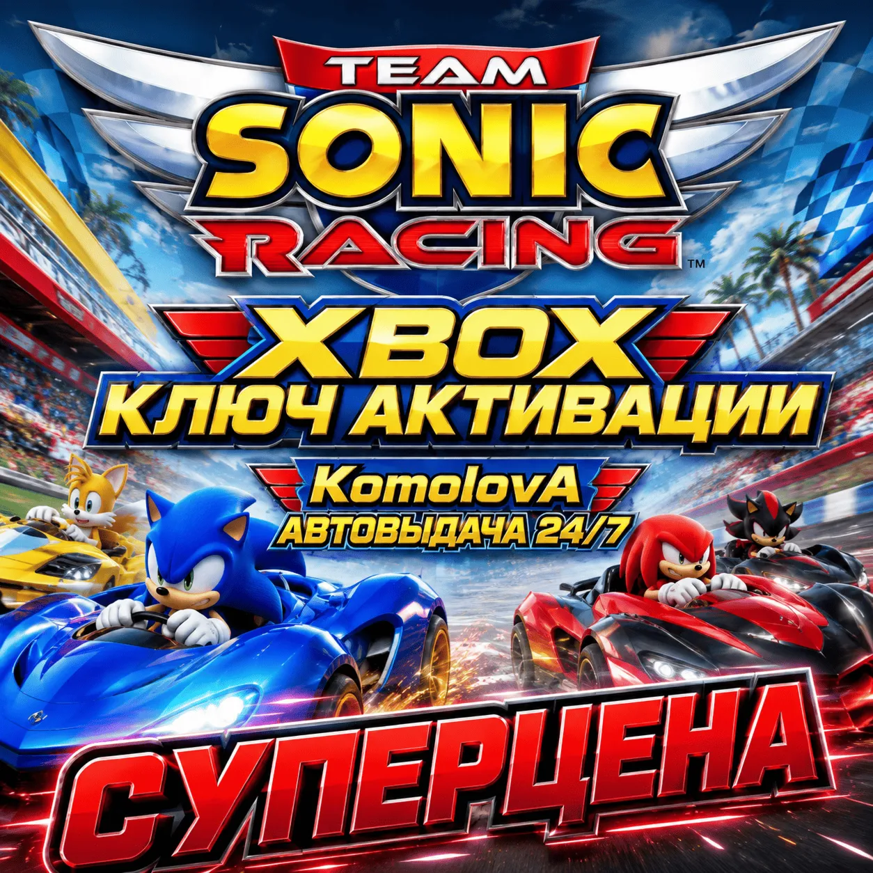 Thumbnail