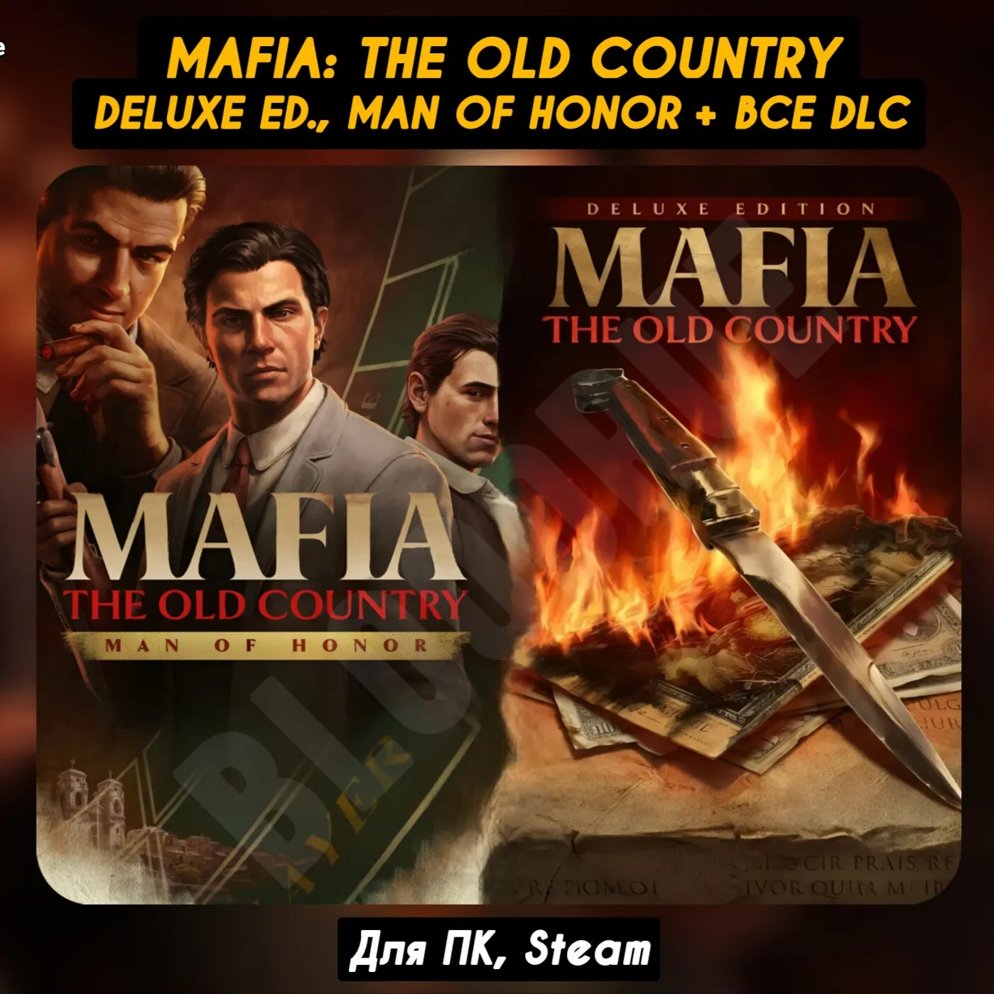 Mafia: The Old Country Deluxe Ed. [Man of Honor+Все DLC] +БОНУСЫ