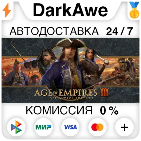 Age of Empires III: Definitive Edition STEAM•RU ⚡️АВТОДОСТАВКА 💳0%