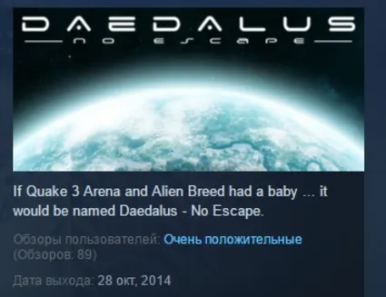 Daedalus - No Escape STEAM KEY REGION GLOBAL+РОССИЯ ЛИЦЕНЗИЯ