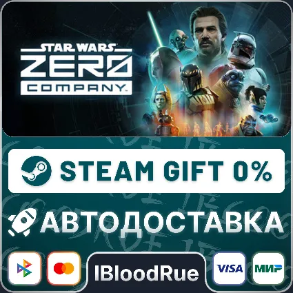 STAR WARS Zero Company Deluxe ⚡ ️•РУ +МИР / STEAM АВТО, 0%