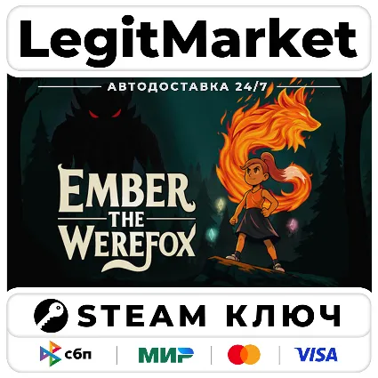 Ember the Werefox | Steam Ключ | ВЕСЬ МИР