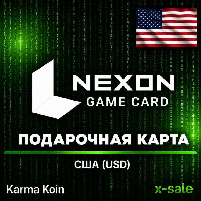 [АВТОВЫДАЧА] Карта Nexon (Karma Koin) Game Card (US) США. НИЗКАЯ ЦЕНА
