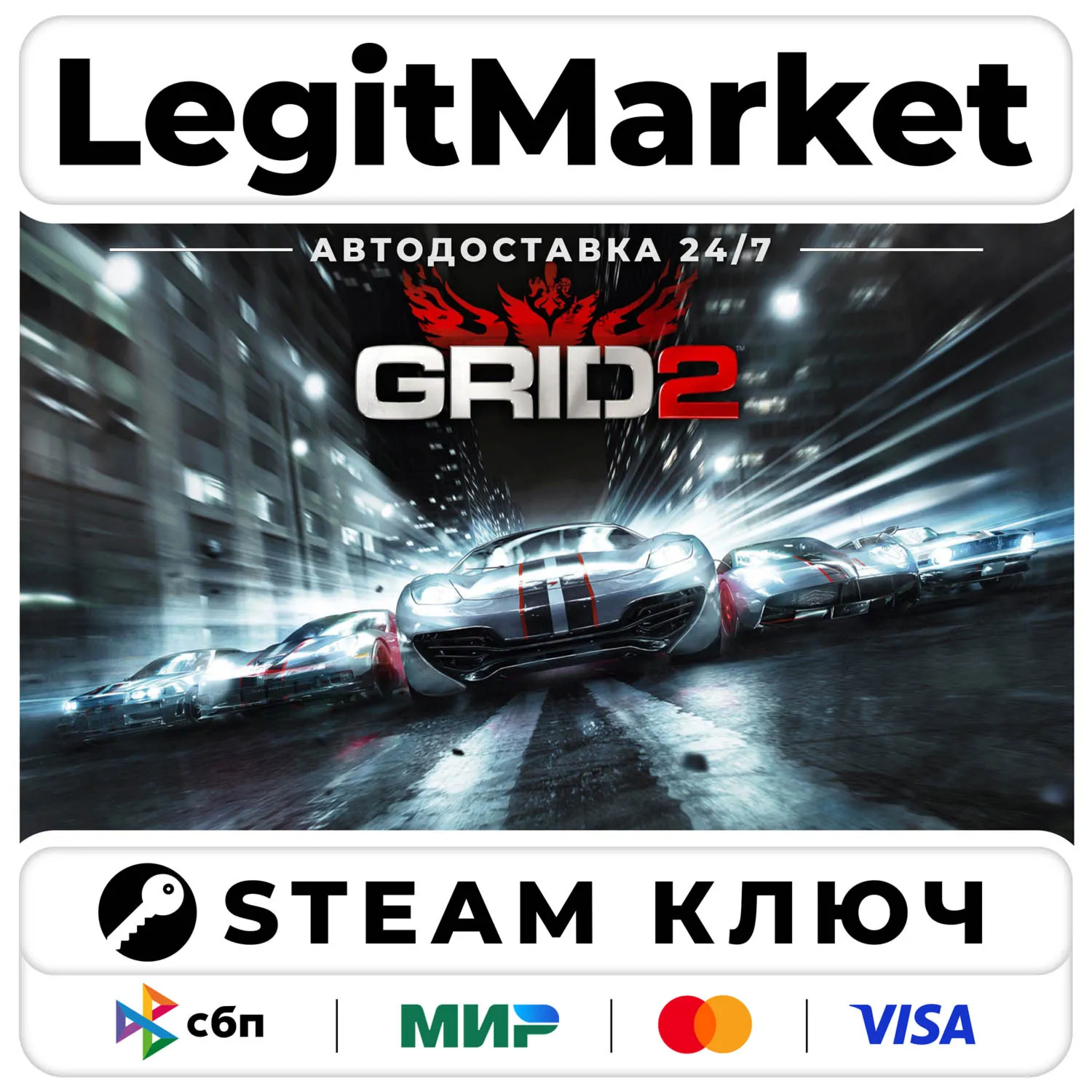 GRID 2 | Steam Ключ | ВЕСЬ МИР
