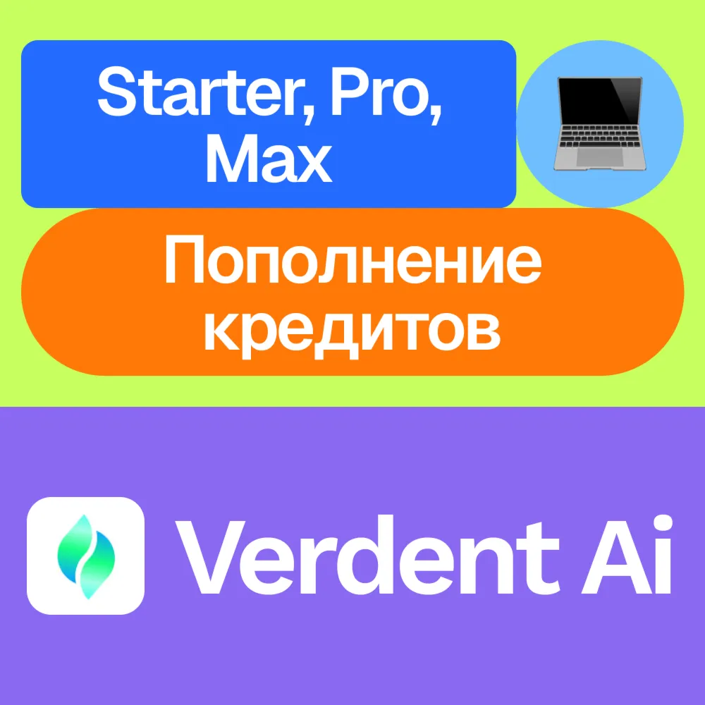 🌿Verdent Ai | Starter, Pro, Max, top-up | | To your account