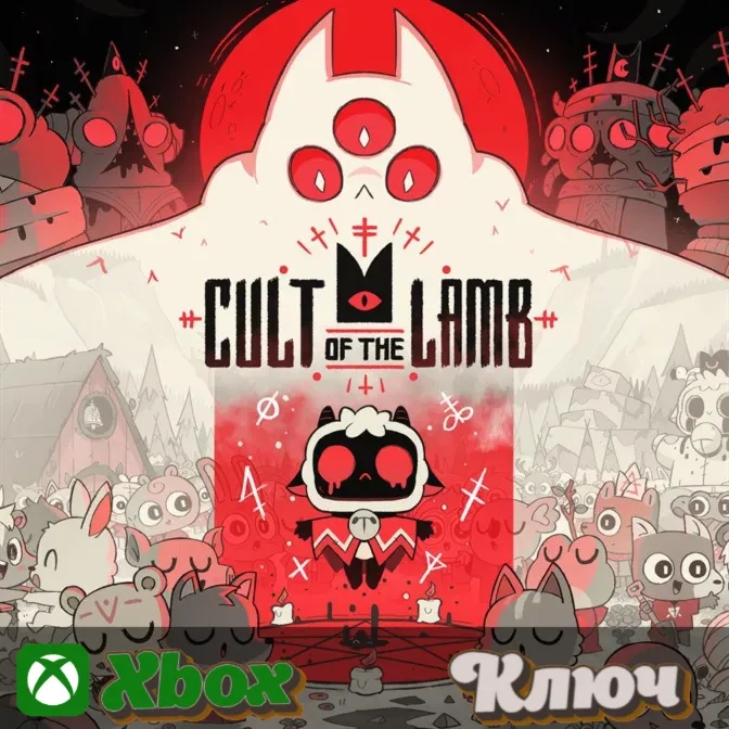 CULT OF THE LAMB Xbox Ключ