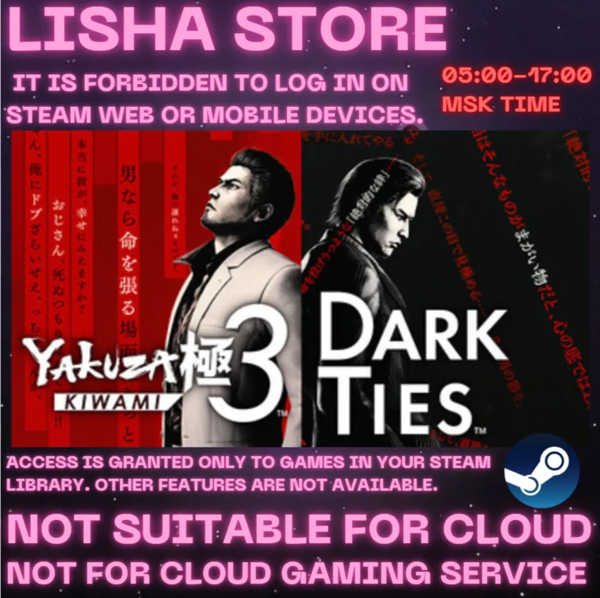 Yakuza Kiwami 3 &amp; Dark Ties - Deluxe Edition Стим Оффлайн На 90 дней
