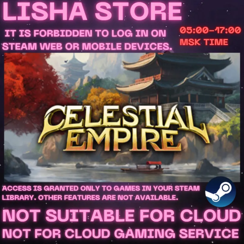Celestial Empire Steam Offline For 90 days
