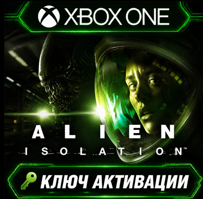 Alien: Isolation | Xbox One/XS | Активация ключа