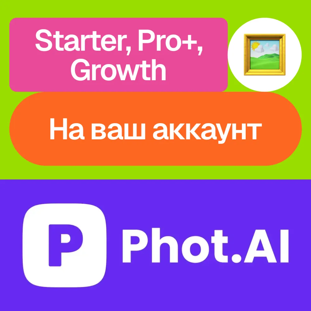 🤳🏻Phot.ai | Starter, Pro+, Growth | Monthly | To your account