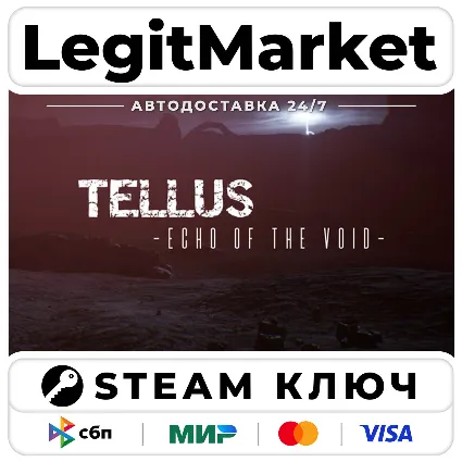 Tellus: Echo of the Void | Steam Ключ | ВЕСЬ МИР