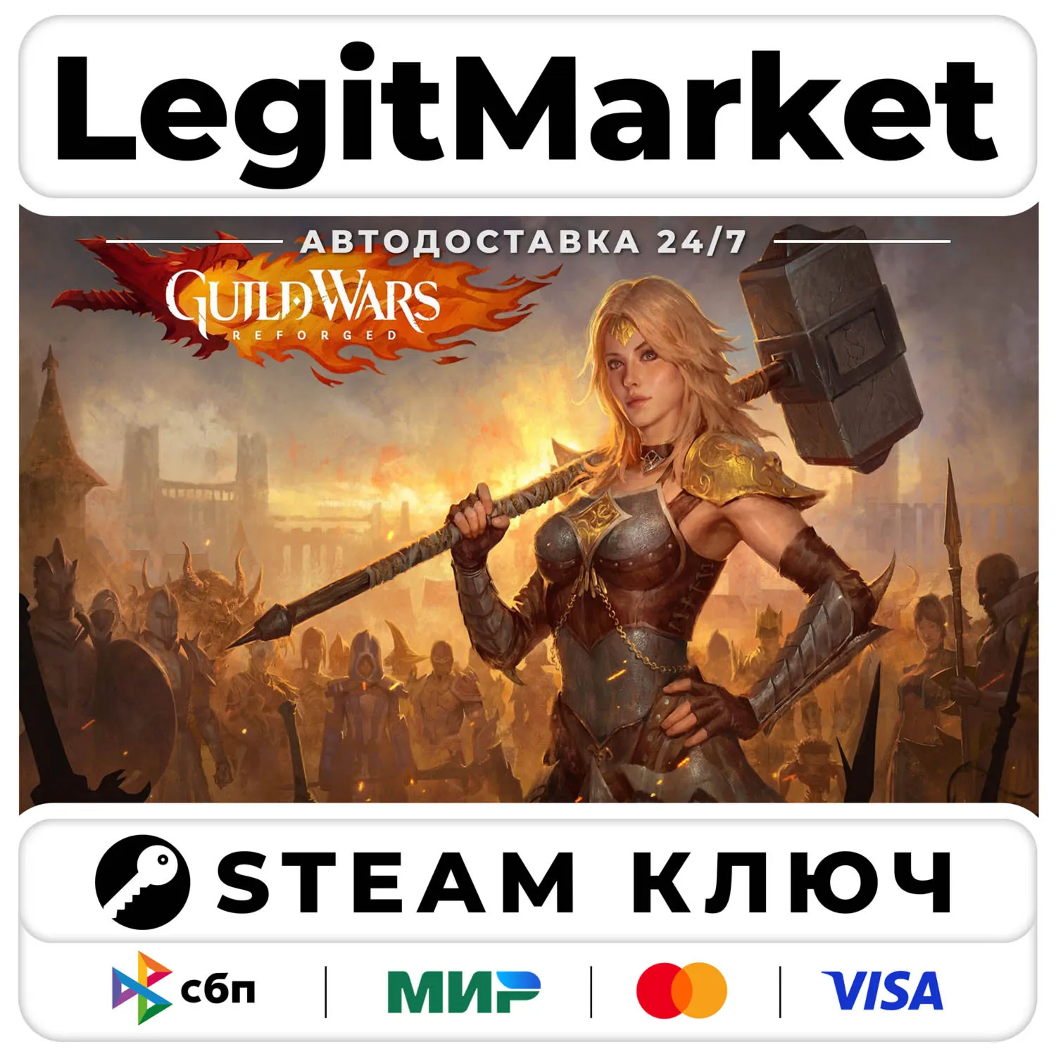 Guild Wars Reforged | Steam Ключ | ВЕСЬ МИР