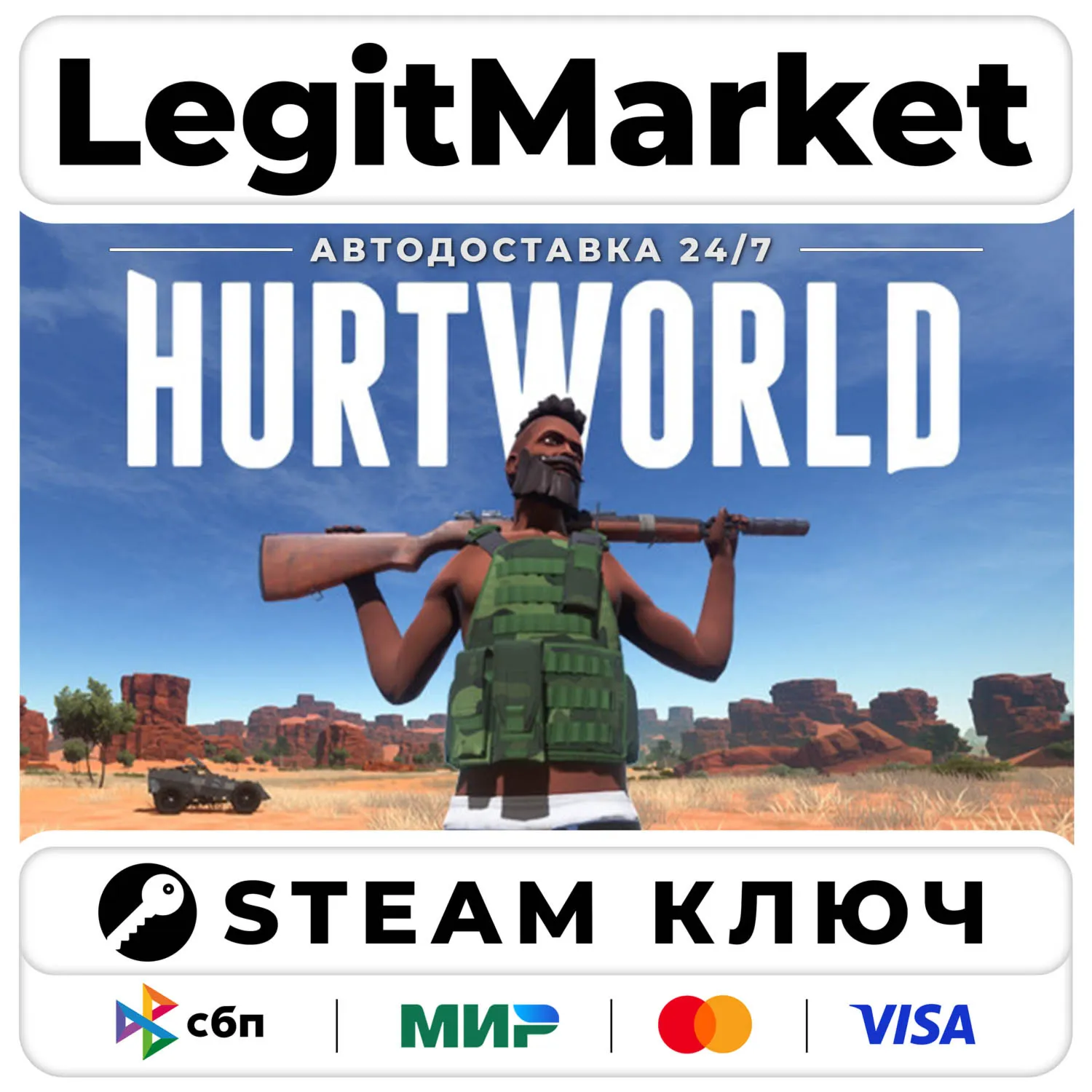 Hurtworld | Steam Ключ | ВЕСЬ МИР