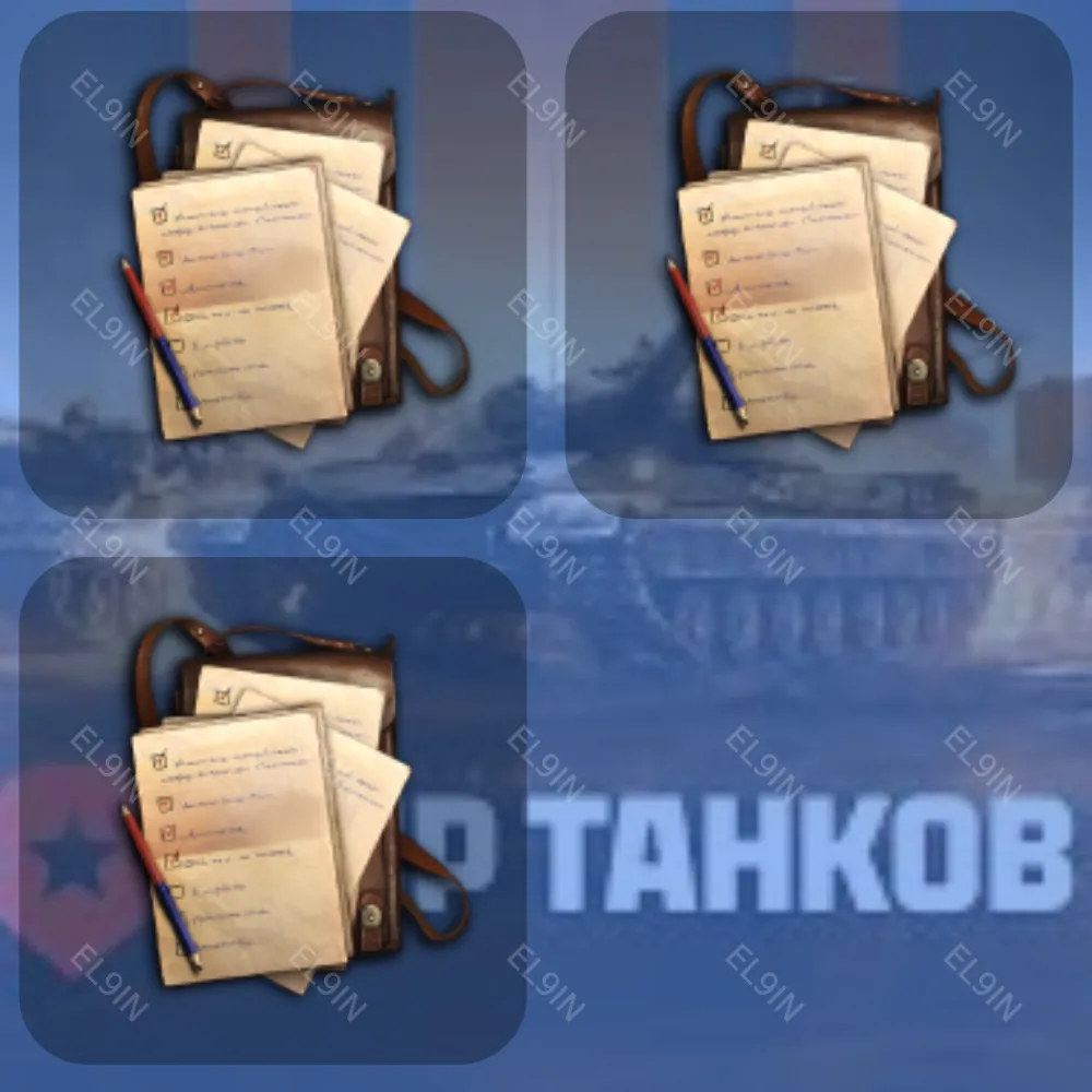 Mir Tankov Твич Дропсы 3 предметов +