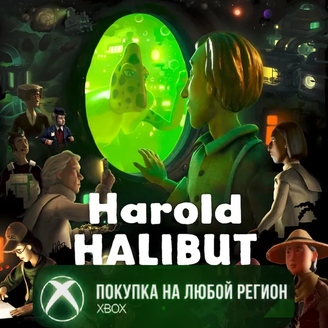 Harold Halibut XBOX На Любой Регион