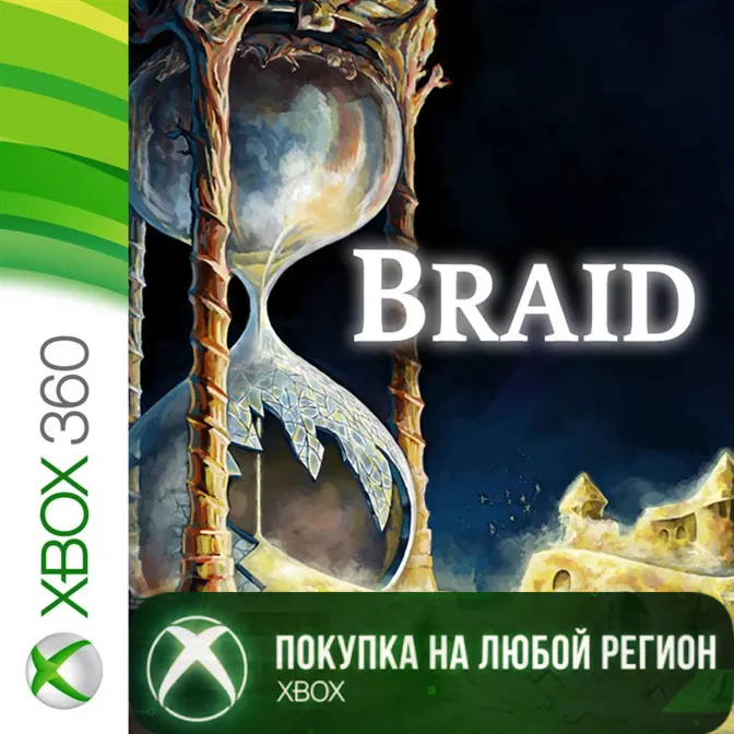 Braid XBOX На Любой Регион