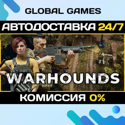 Warhounds STEAM GIFT 🚀 АВТОДОСТАВКА