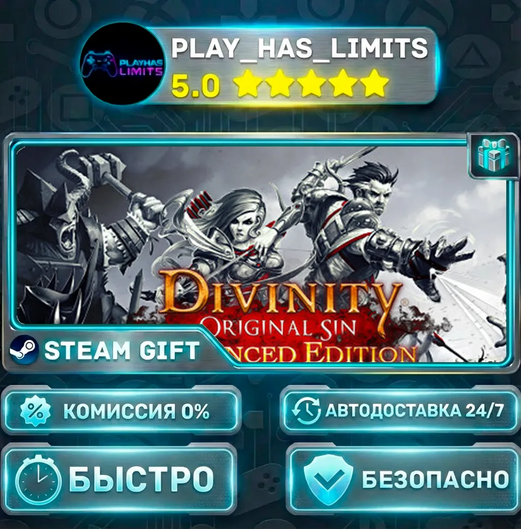 Divinity: Original Sin 2 - Eternal Edition *RU/BY/UA/СНГ Steam Auto