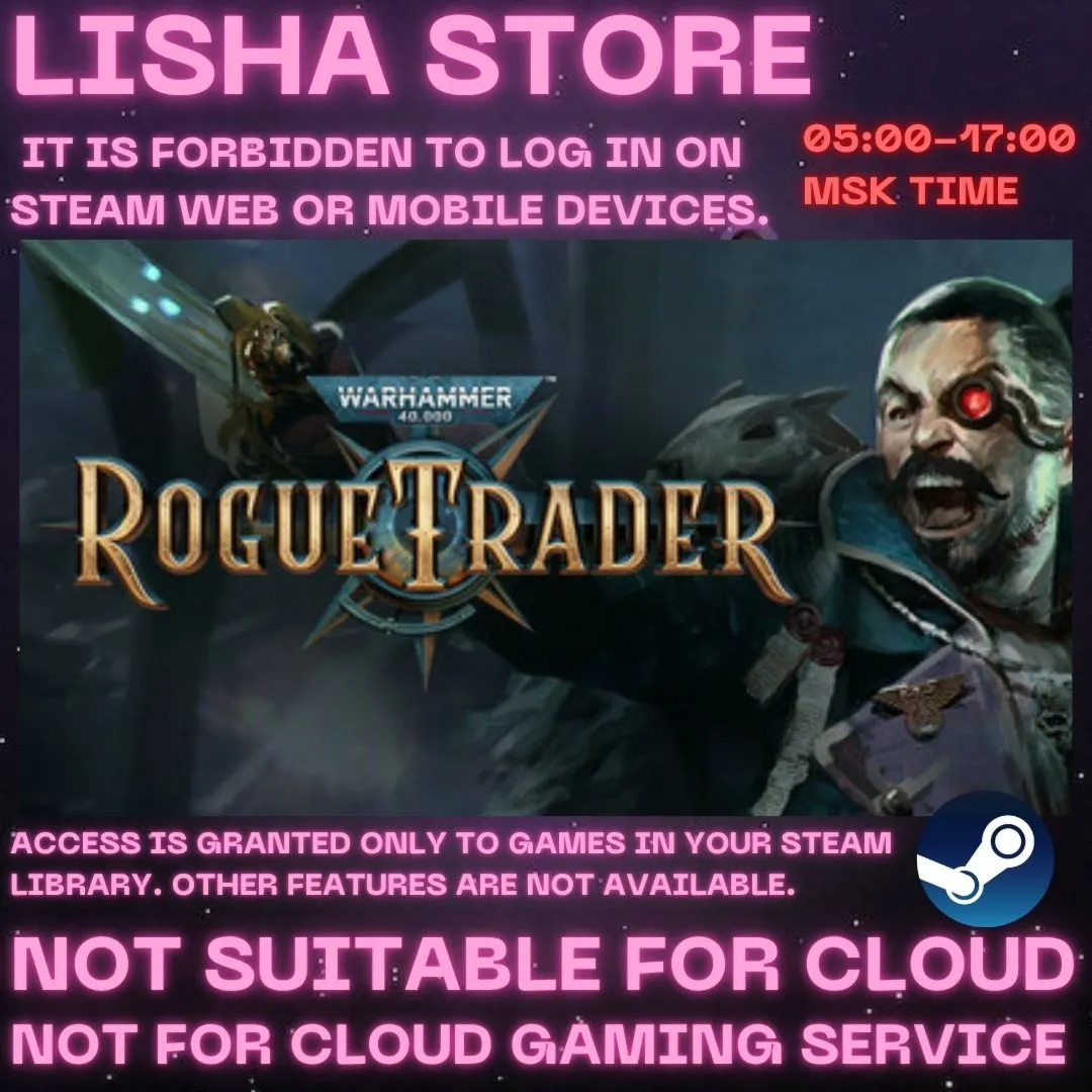 Warhammer 40,000: Rogue Trader Стим на 90 дней