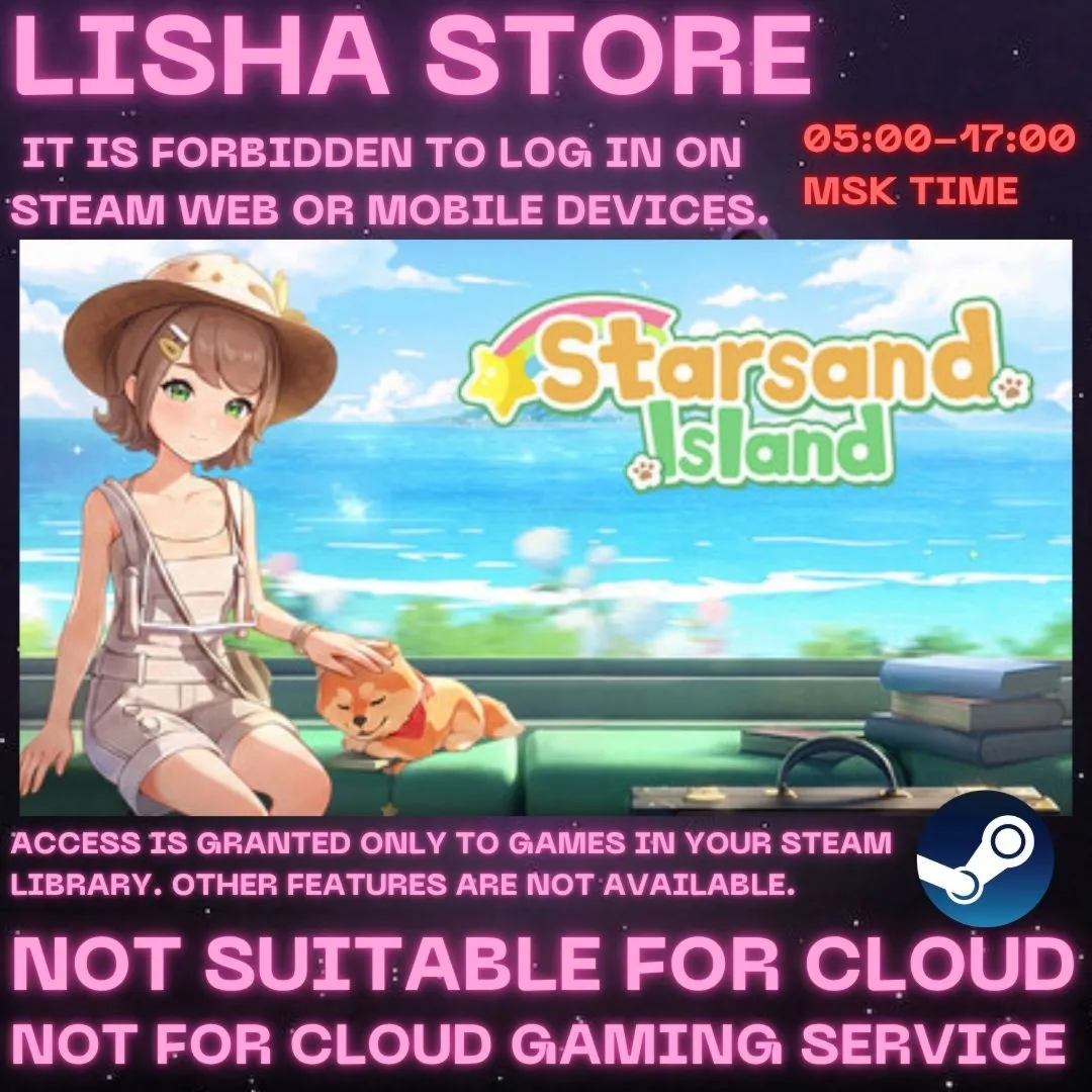 StarSand Island Стим Оффлайн На 90 дней