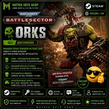 Warhammer 40,000: Battlesector – Orks (Steam/Ключ) Россия+СНГ
