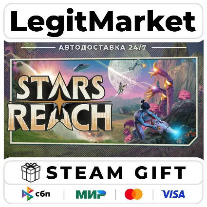 Stars Reach / Steam АВТО / РУ + МИР