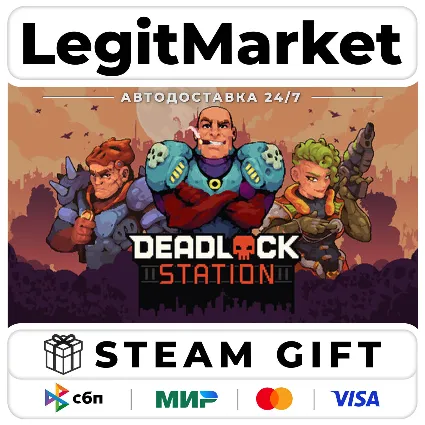 Deadlock Station / Steam АВТО / РУ + МИР