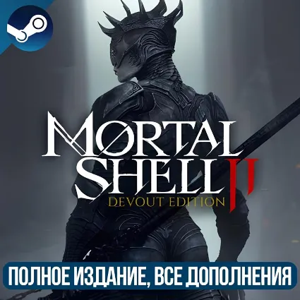 MORTAL SHELL II: DEVOUT EDITION | ВСЕ ДОПОЛНЕНИЯ И БОНУСЫ ПРЕДЗАКАЗА | STEAM|