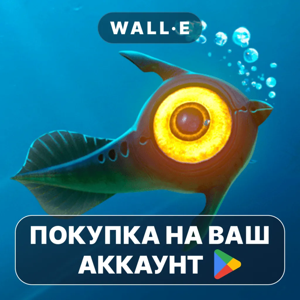 Subnautica | Google Play Покупка НА ВАШ Аккаунт | Android