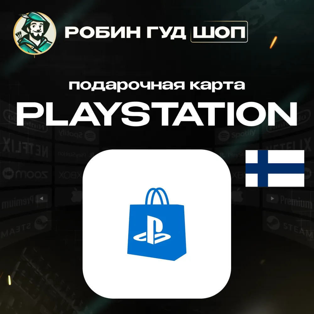 24/7 | КАРТА PLAYSTATION PSN / ФИНЛЯНДИЯ 10–250 EUR / КОД ПОПОЛНЕНИЯ