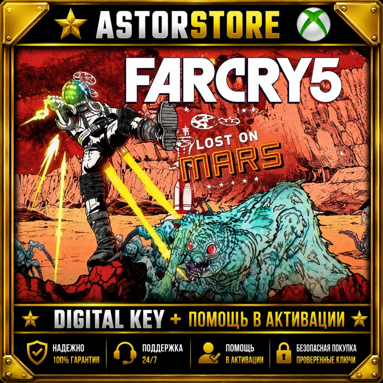 Far Cry 5: Lost on Mars DLC Xbox ONE X|S Ключ Сразу