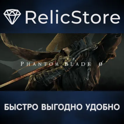Phantom Blade Zero Digital Deluxe Edition - STEAM RU