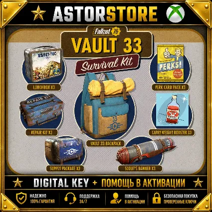 Fallout 76 - Vault 33 Survival Pack DLC XBOX One / Xbox Series X|S КЛЮЧ СРАЗУ