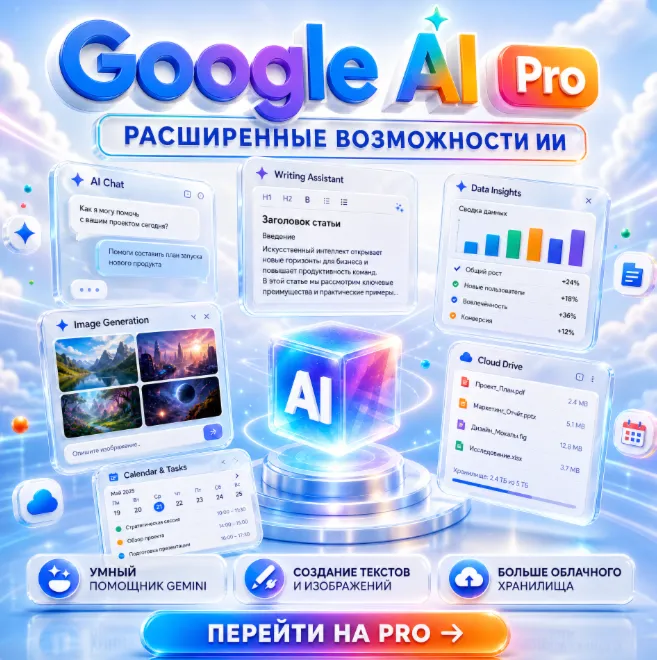 Google AI Pro (Gemini 3) Nano Banana Pro【Veo 3】