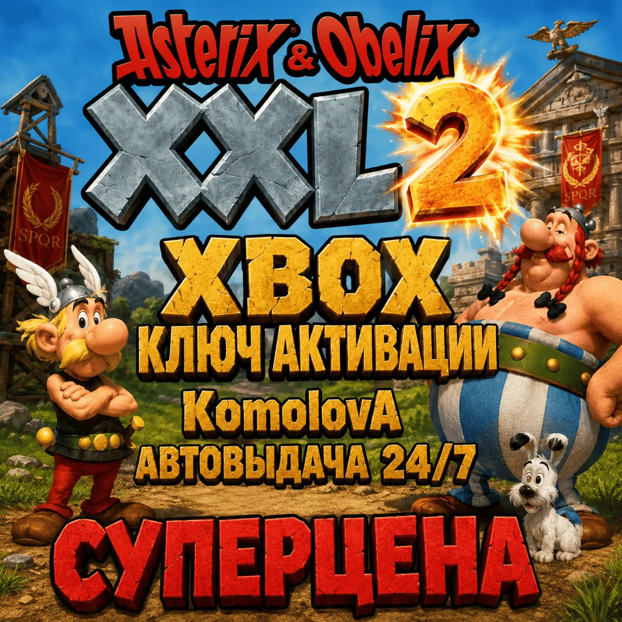 🌍 Asterix &amp; Obelix XXL 2  XBOX / PC /  КЛЮЧ 🔑