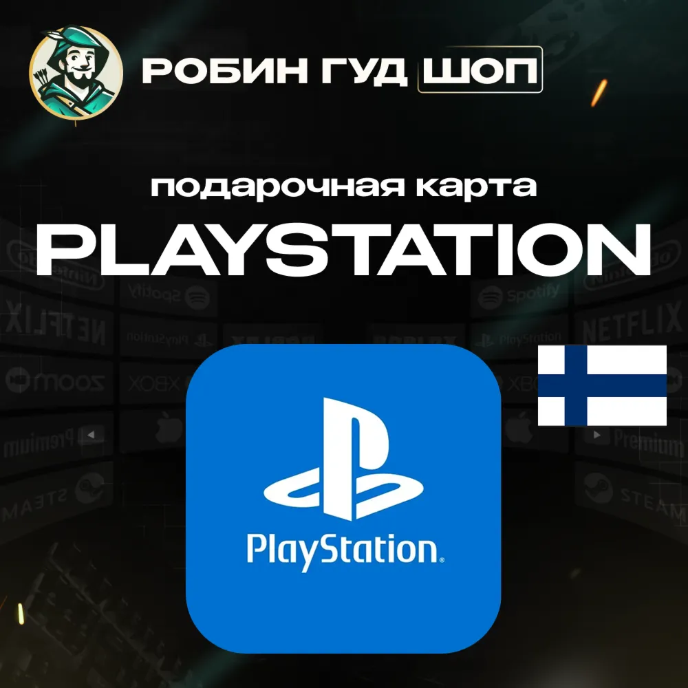 24/7 | КАРТА PLAYSTATION PSN / ФИНЛЯНДИЯ 10–250 EUR / КОД ПОПОЛНЕНИЯ