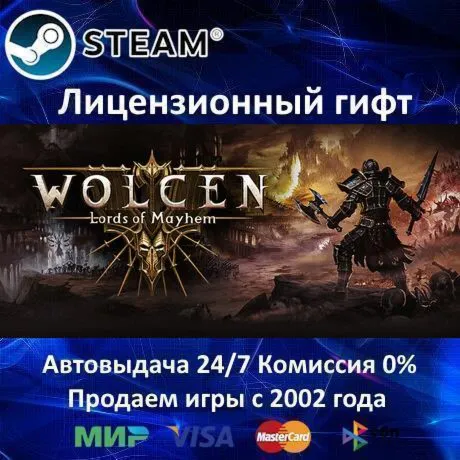 Wolcen: Lords of Mayhem Steam⭐Автодоставка Россия регион Акция