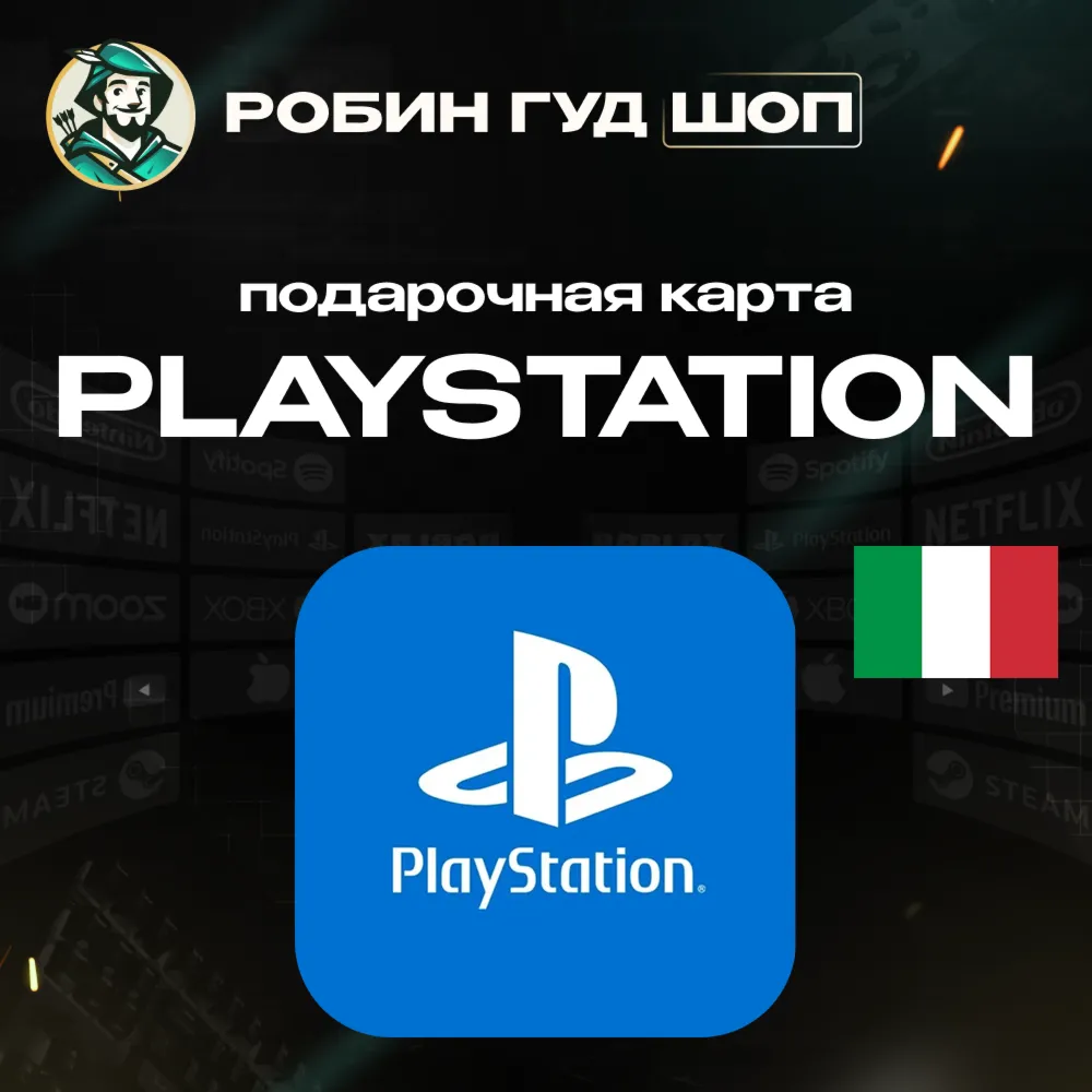 24/7 | КАРТА PLAYSTATION PSN / ИТАЛИЯ 10–250 EUR / КОД ПОПОЛНЕНИЯ