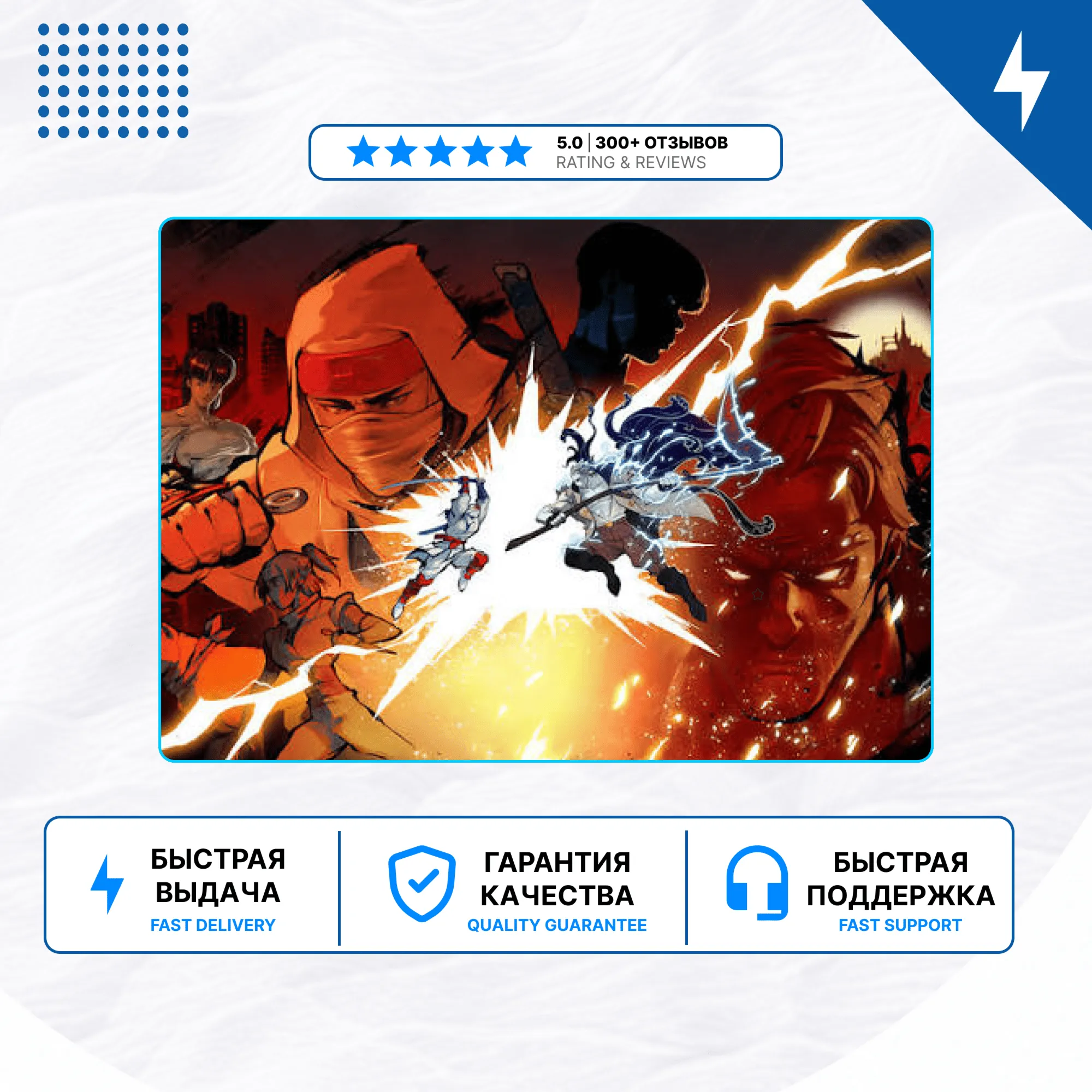 🎮 SHINOBI: Art of Vengeance ✨ PS4 PS5 | П2/П3