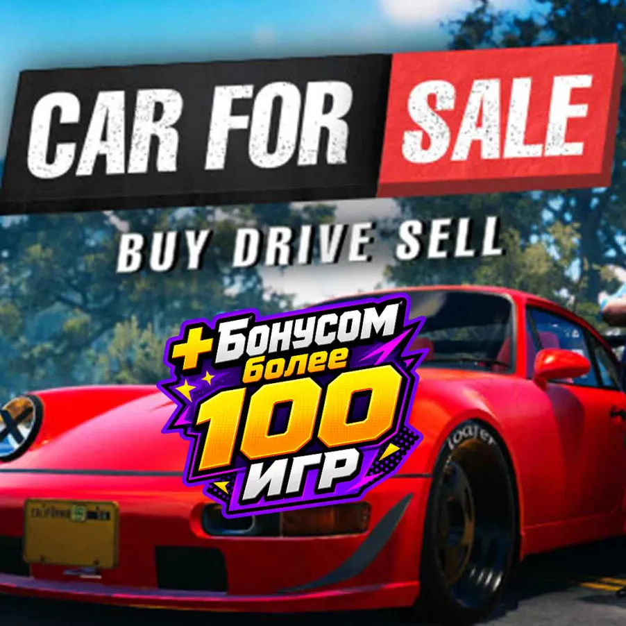 Car For Sale Simulator 2023 +100 Games | Steam | AUTO-GUARD 24/7