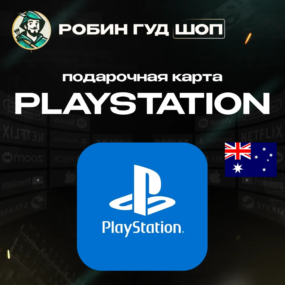 24/7 | PLAYSTATION PSN GIFT CARD / AUSTRALIA 15–135 AUD / TOP‑UP CODE