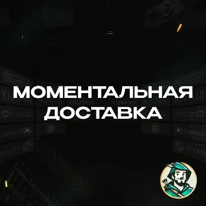 КАРТА PLAYSTATION PSN (ИНДОНЕЗИЯ 100&nbsp;000–1&nbsp;500&nbsp;000 IDR)