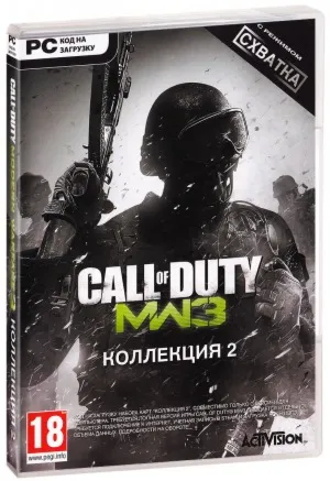 Call of Duty: Modern Warfare 3 - Collection 2 (Steam)