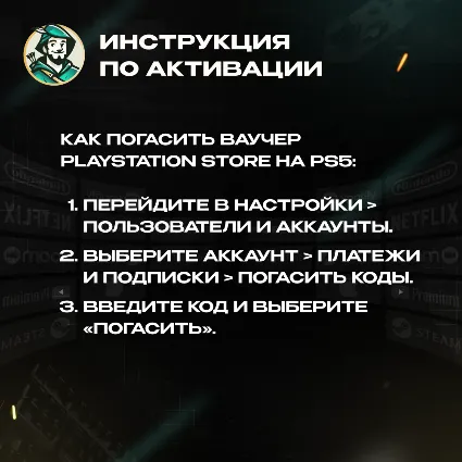 24/7 | КАРТА PLAYSTATION PSN / БРАЗИЛИЯ 35-400 BRL / КОД ПОПОЛНЕНИЯ