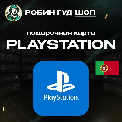 24/7 | КАРТА PLAYSTATION PSN / ПОРТУГАЛИЯ 10-250 EUR / КОД ПОПОЛНЕНИЯ