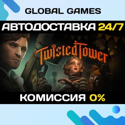Twisted Tower STEAM GIFT 🚀 АВТОДОСТАВКА