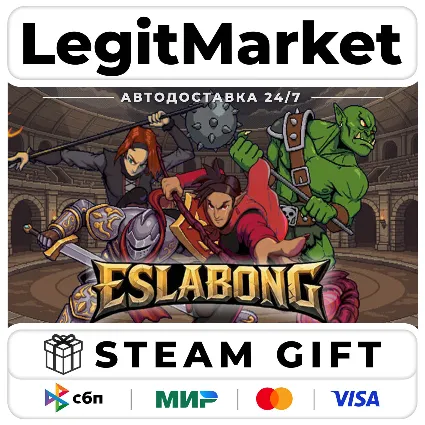 Eslabong / Steam АВТО / РУ + МИР